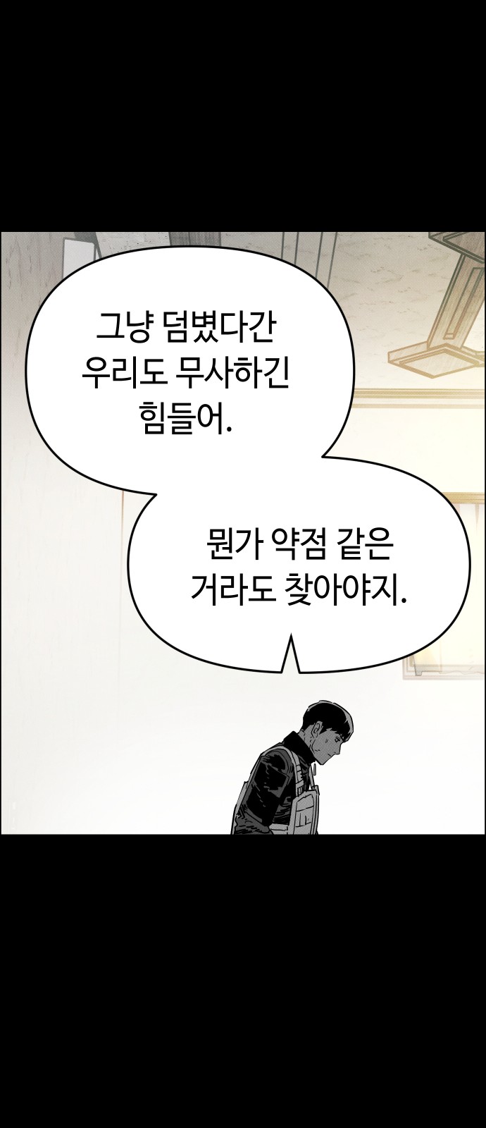 110 페이지