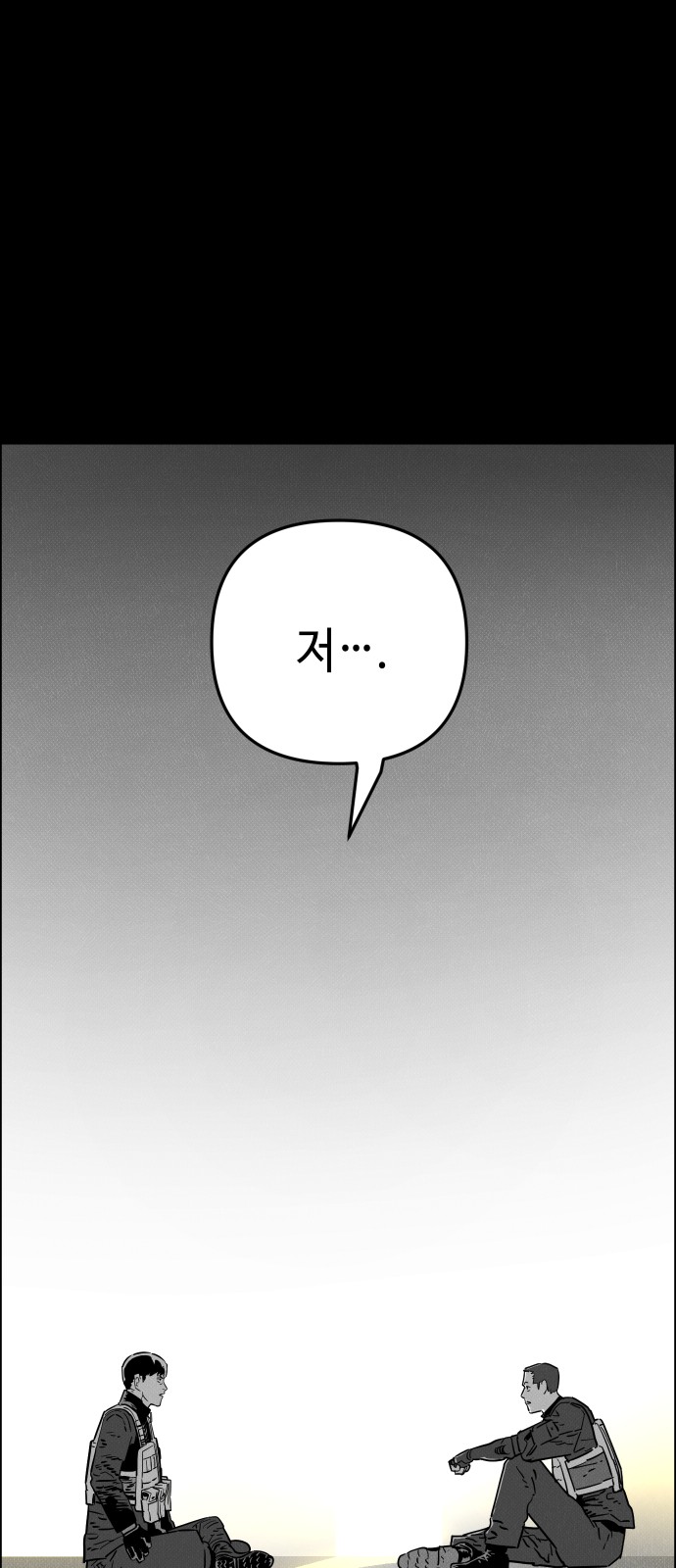 111 페이지