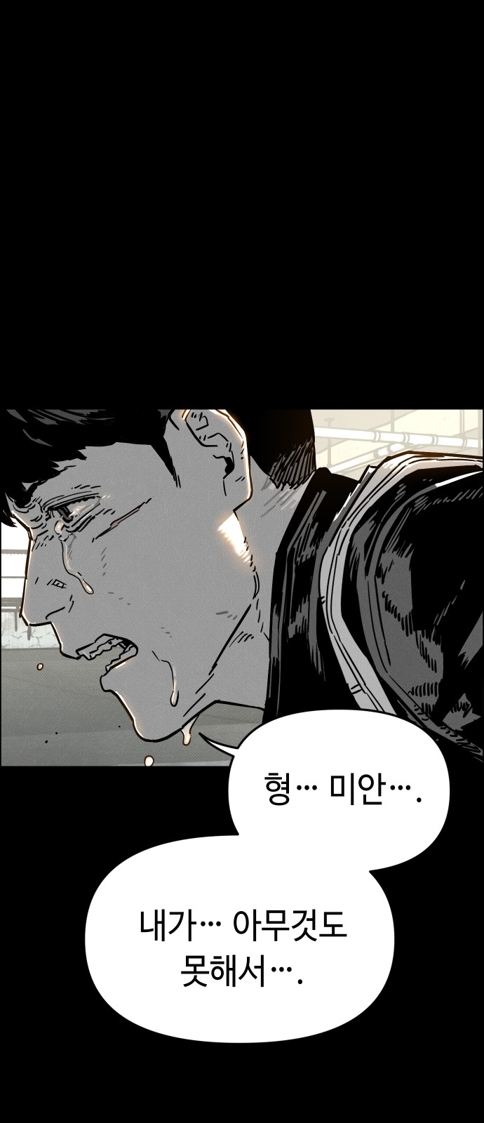 82 페이지