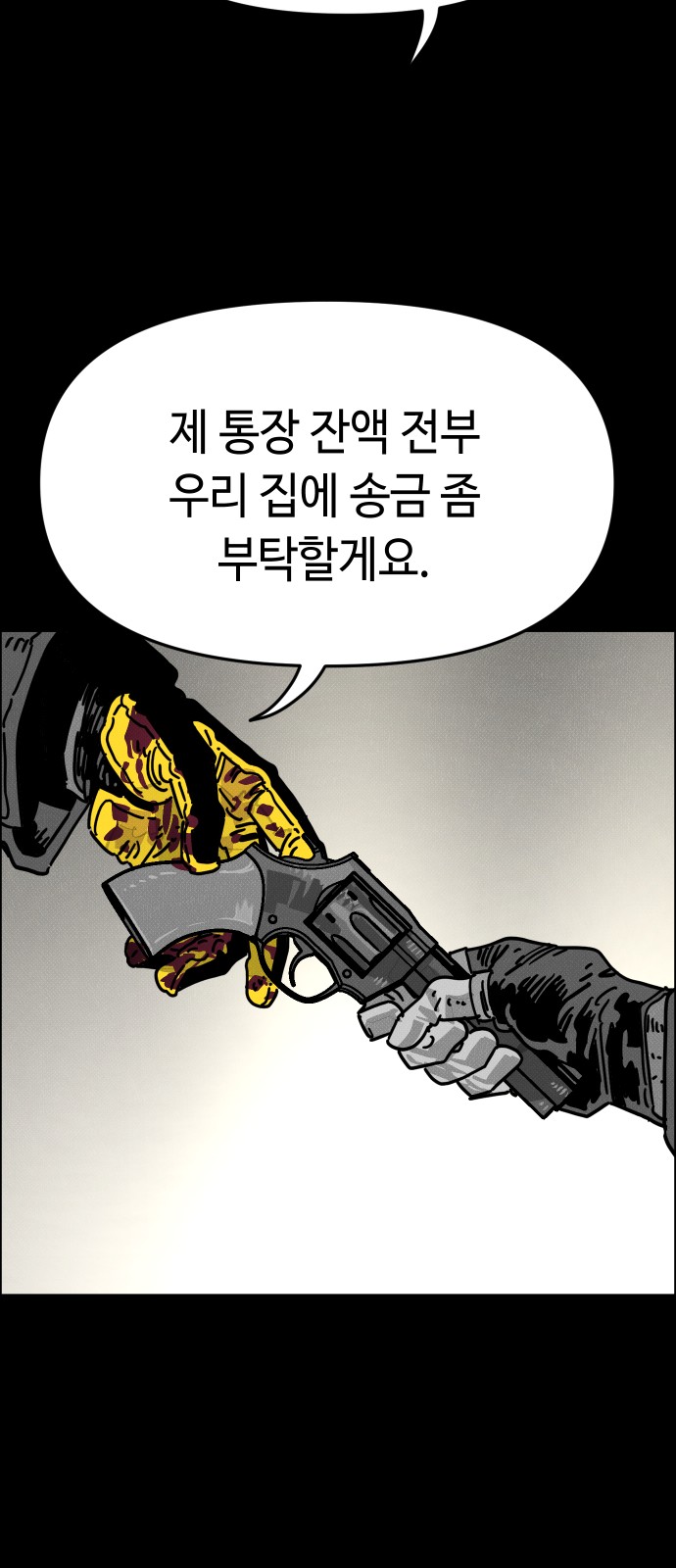 90 페이지