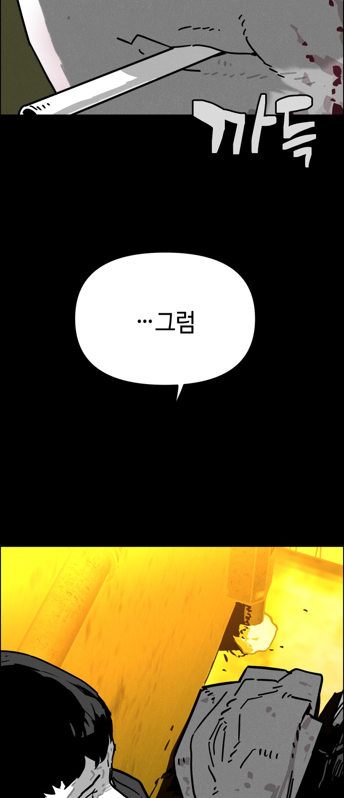 93 페이지