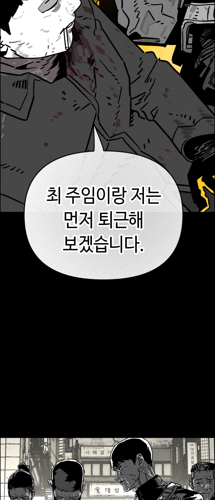 94 페이지
