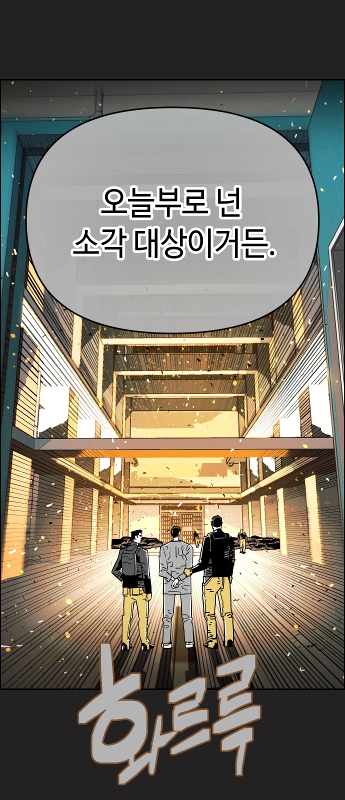 28 페이지