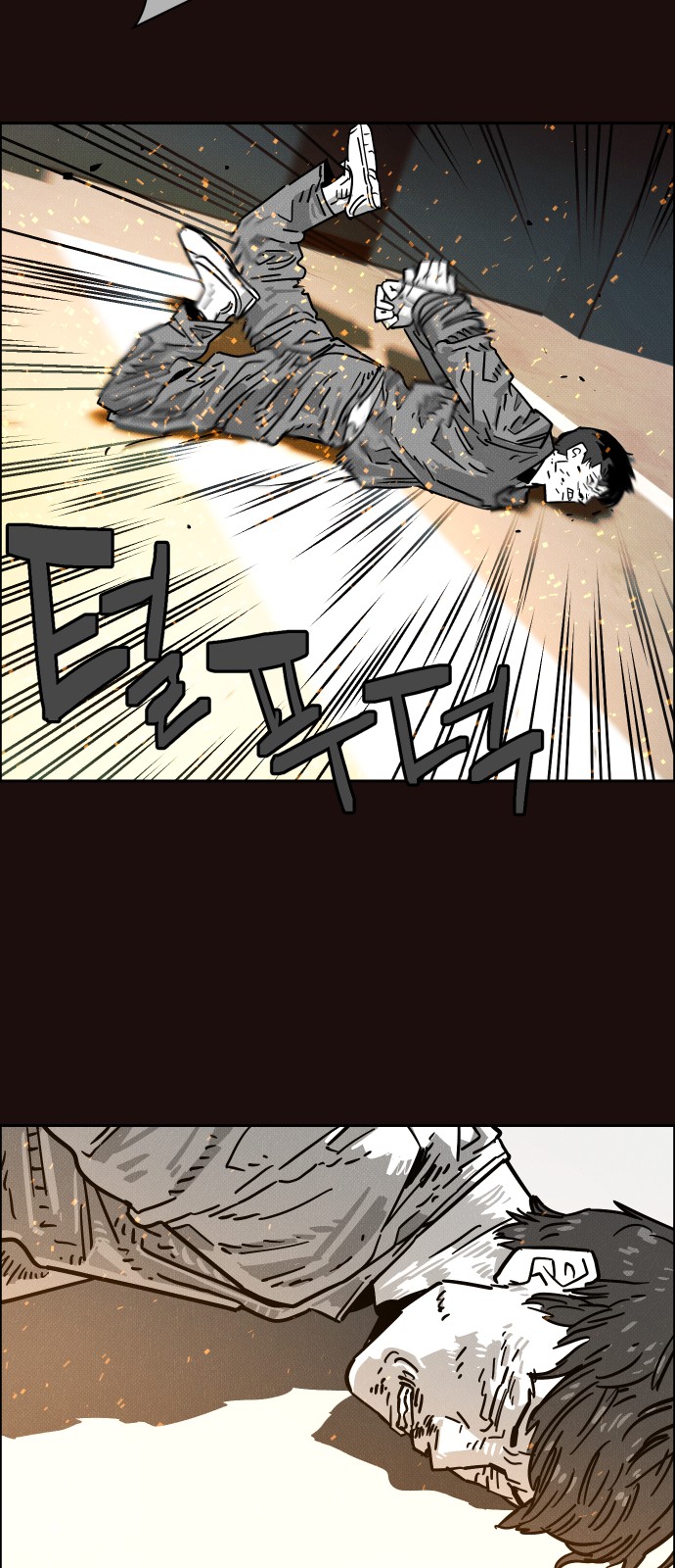 48 페이지