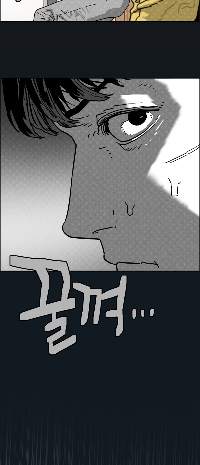68 페이지