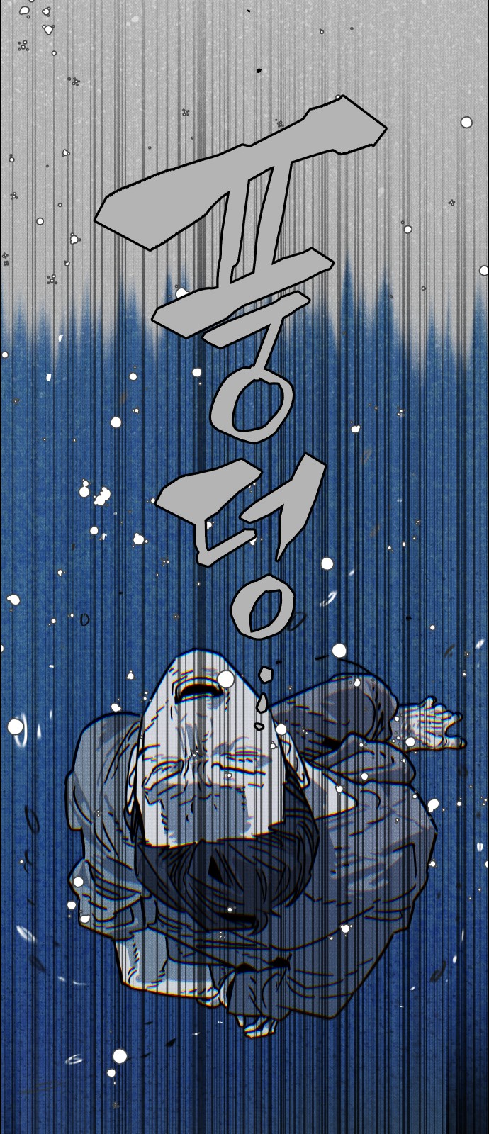 76 페이지