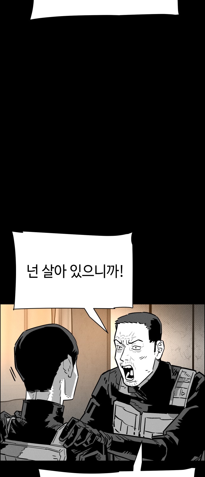 81 페이지