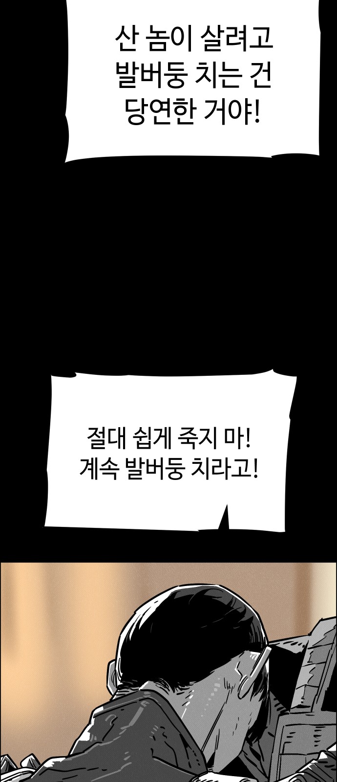 82 페이지