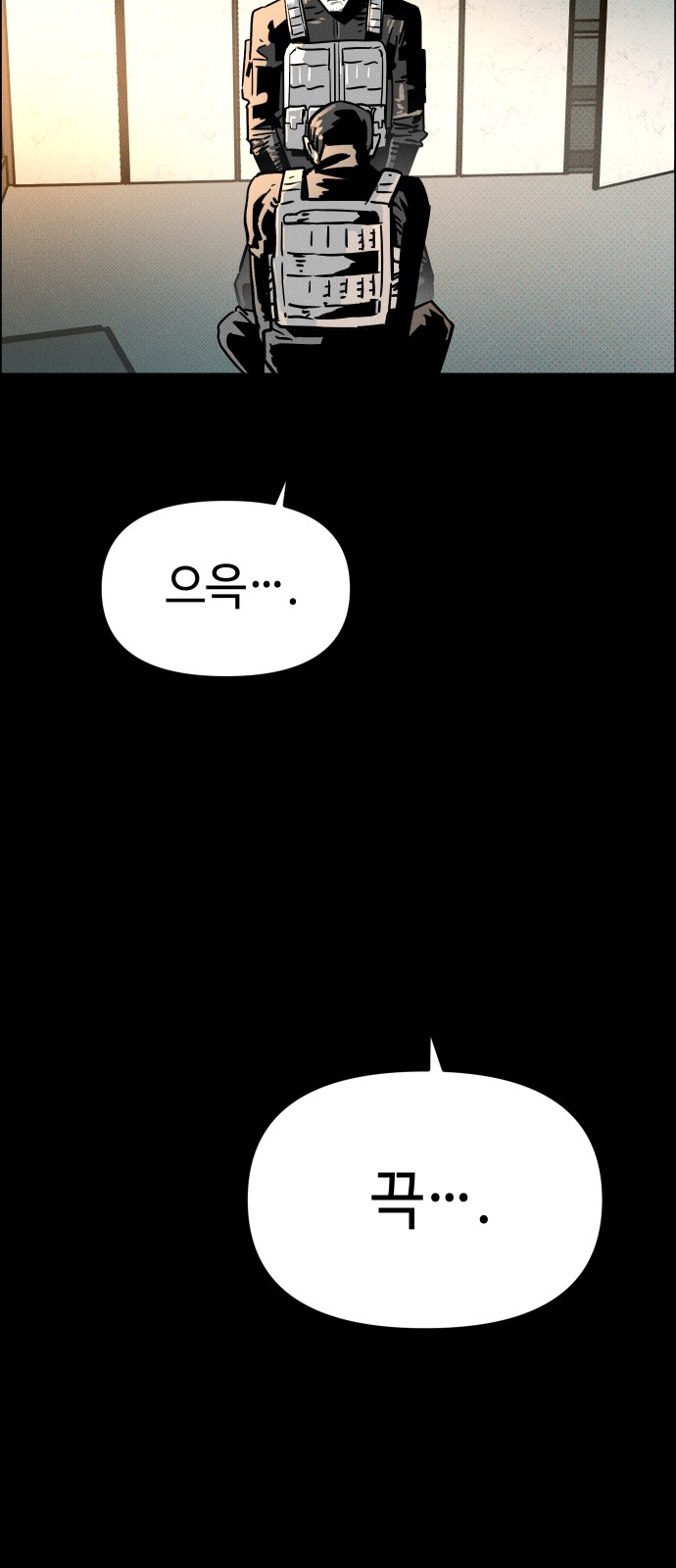 85 페이지