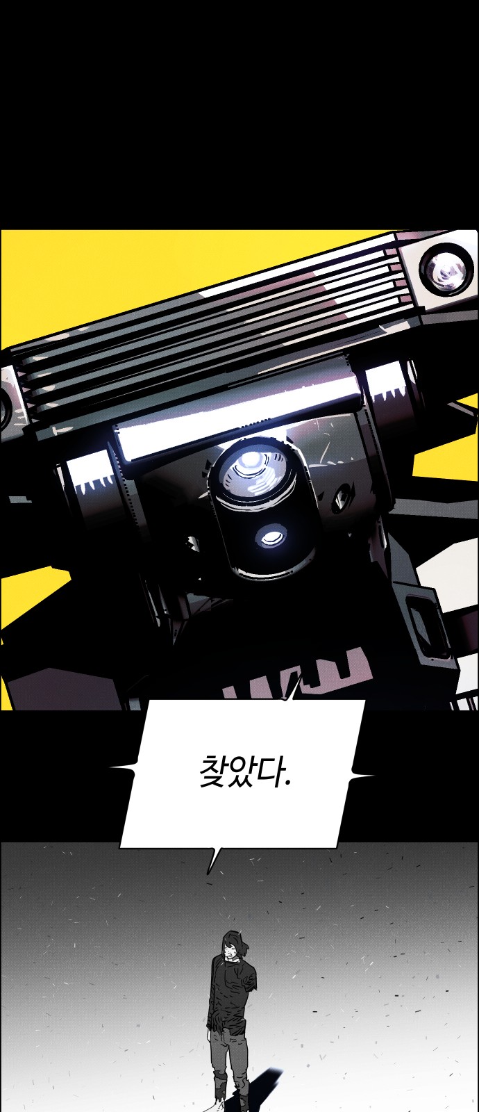 95 페이지