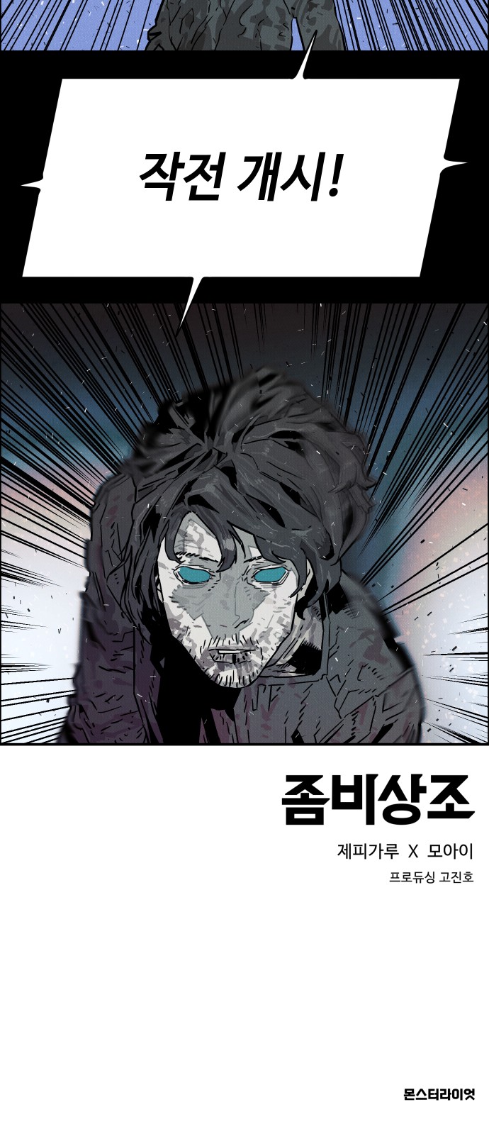 97 페이지