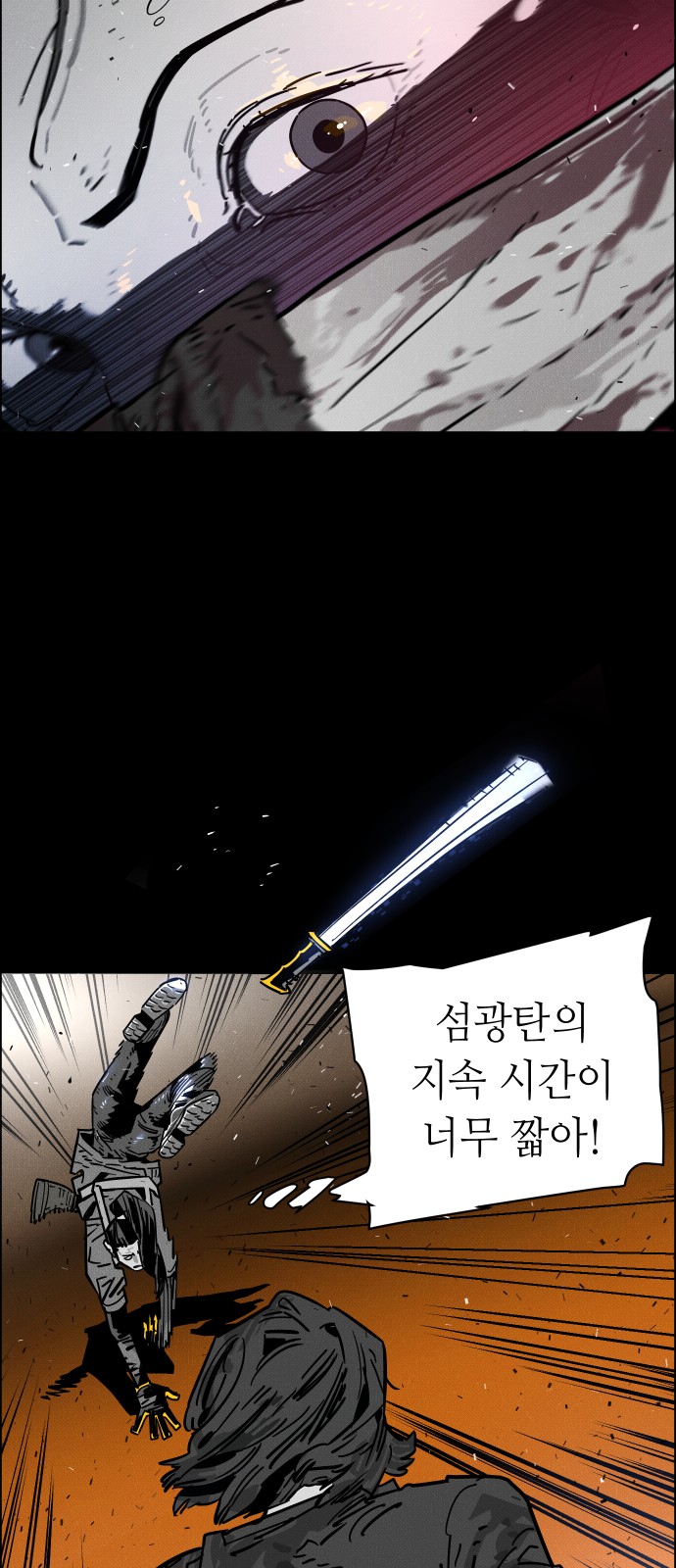 60 페이지