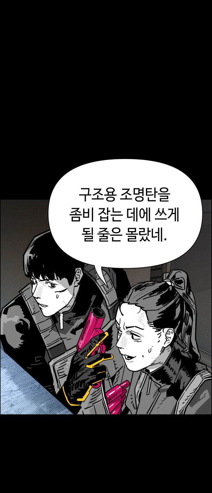 7 페이지