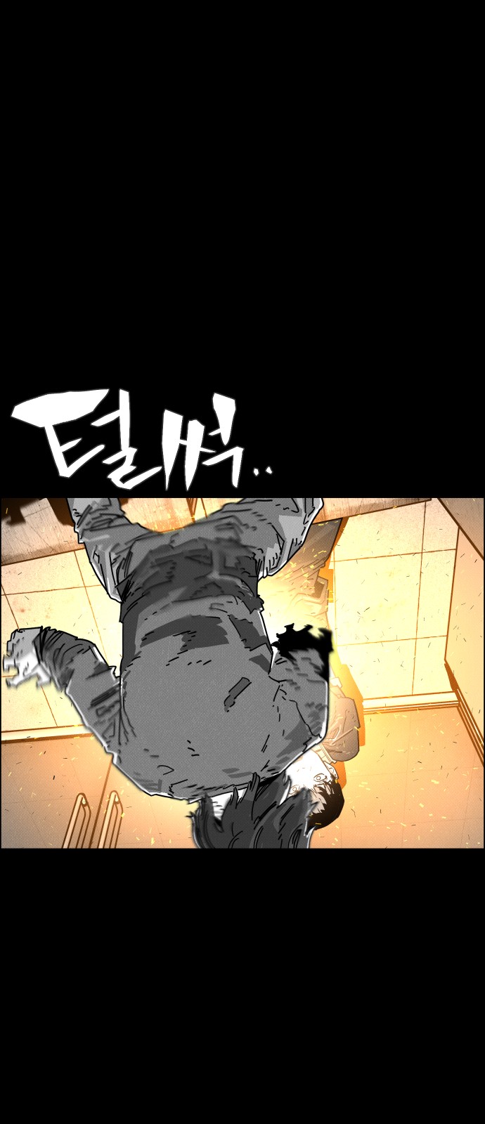 73 페이지