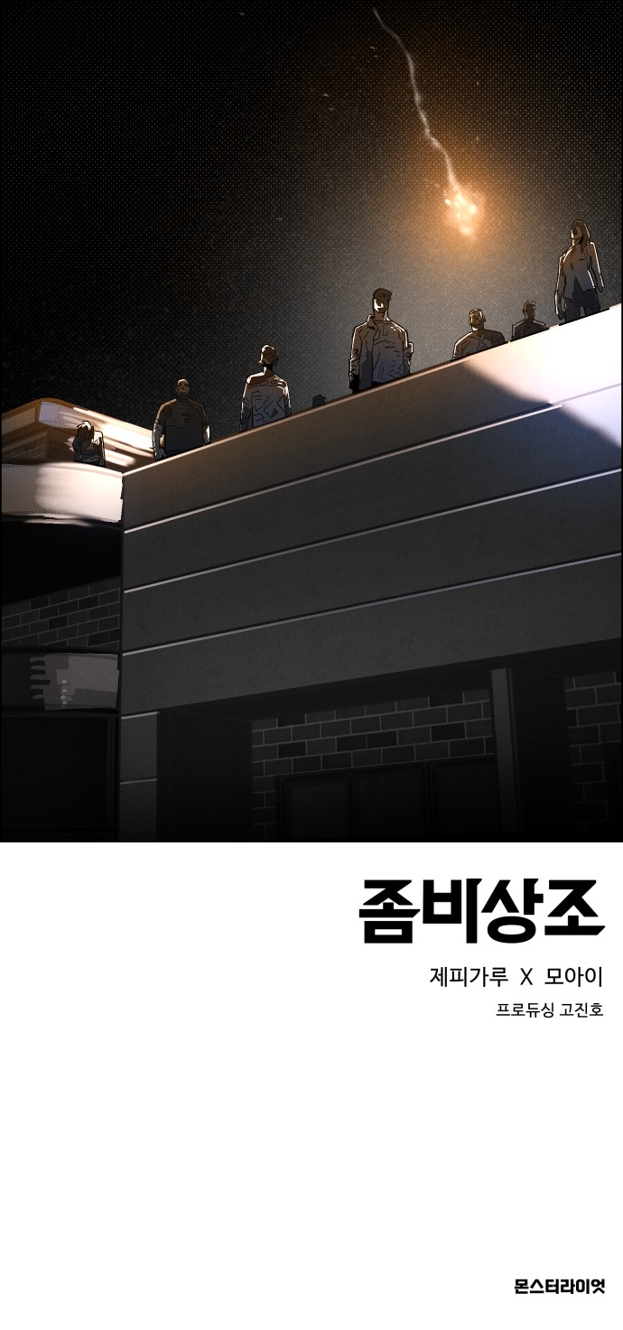 83 페이지