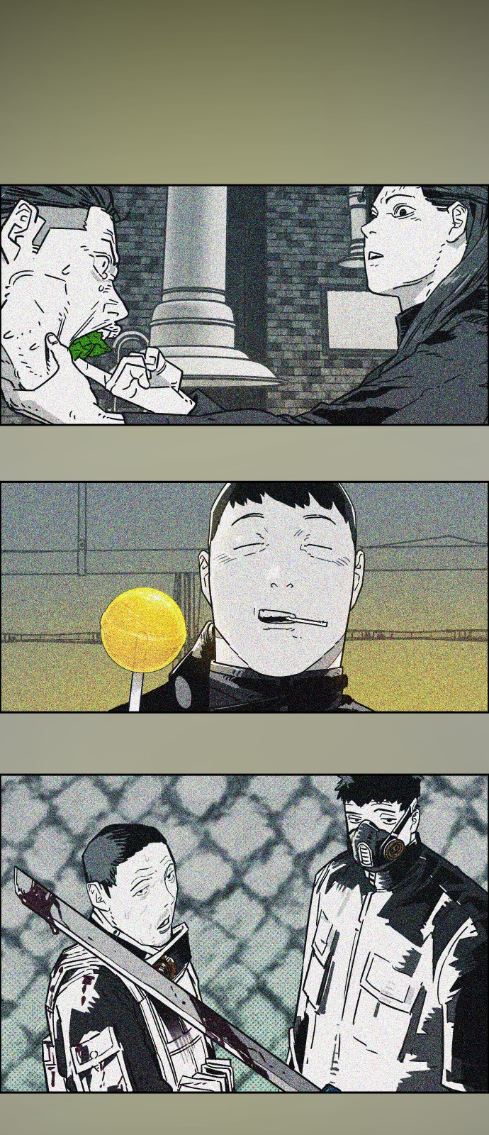 106 페이지