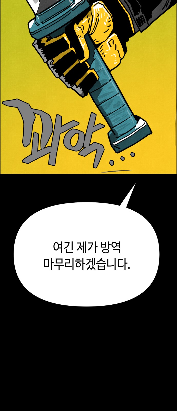 108 페이지