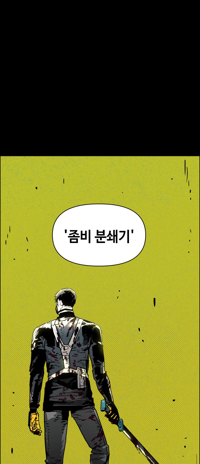111 페이지