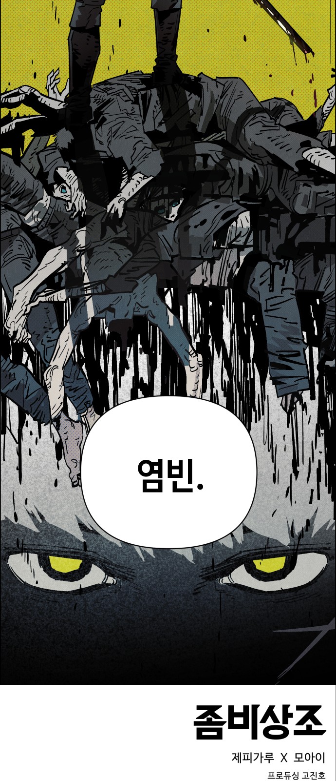 112 페이지