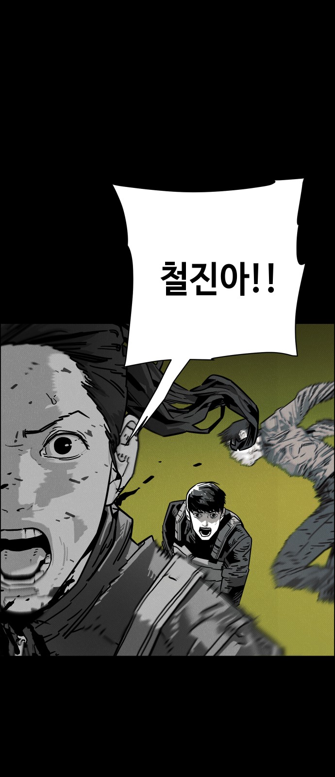 36 페이지