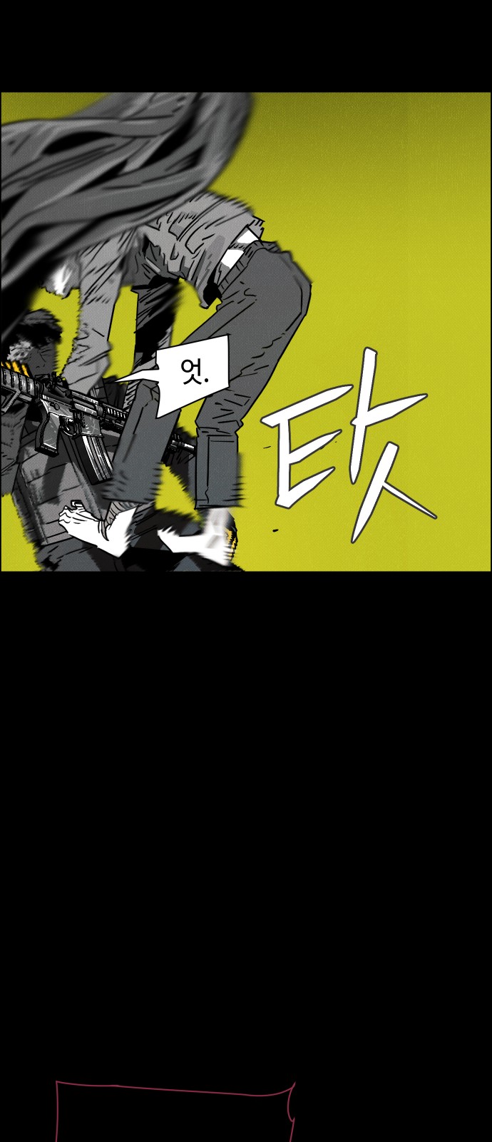 37 페이지