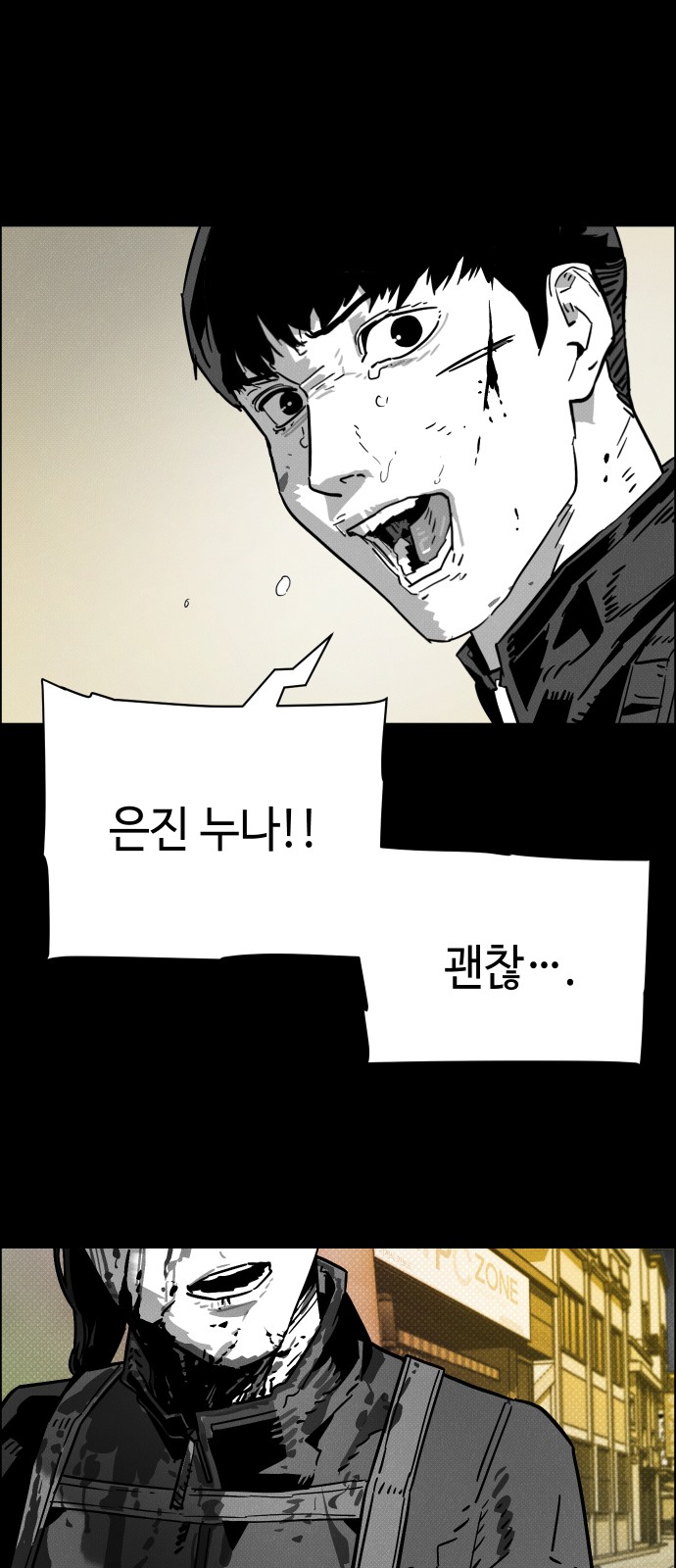 60 페이지