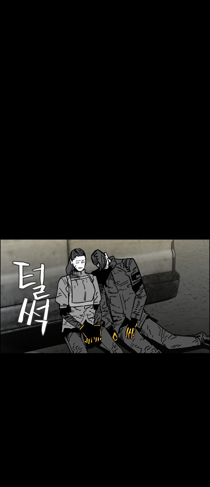63 페이지
