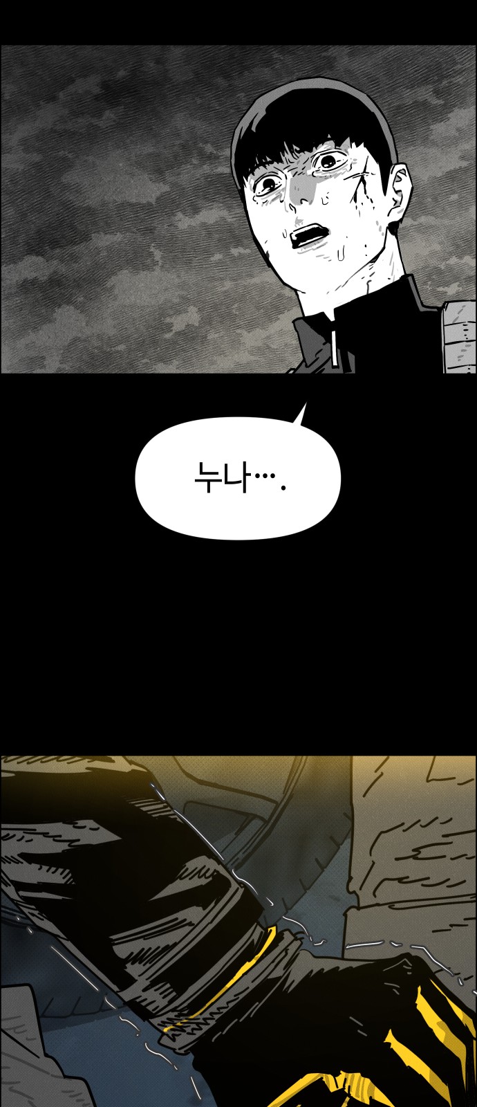 65 페이지