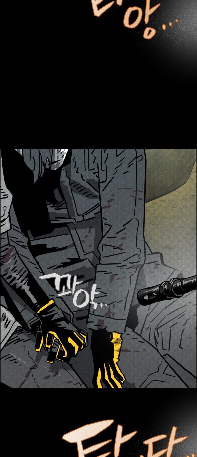 68 페이지
