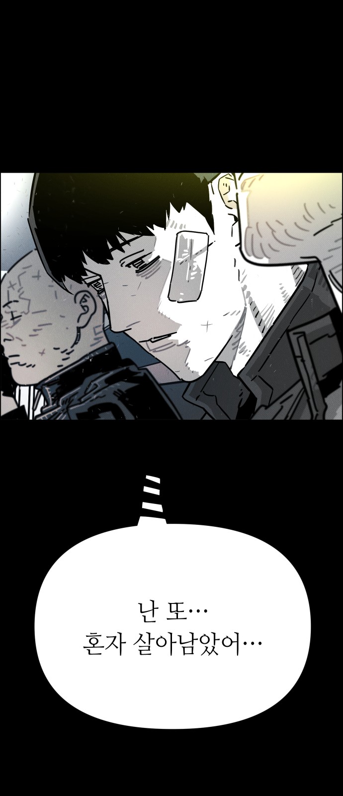 76 페이지