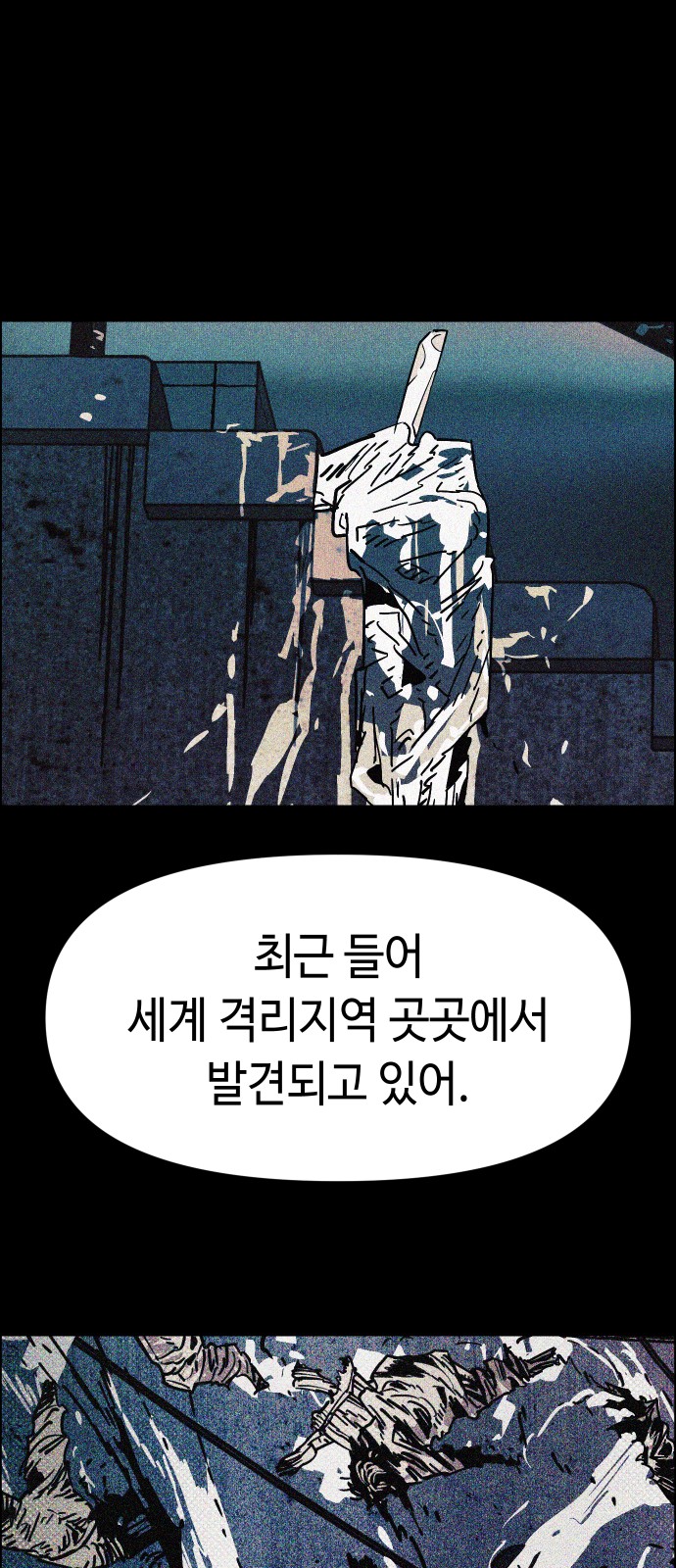 82 페이지