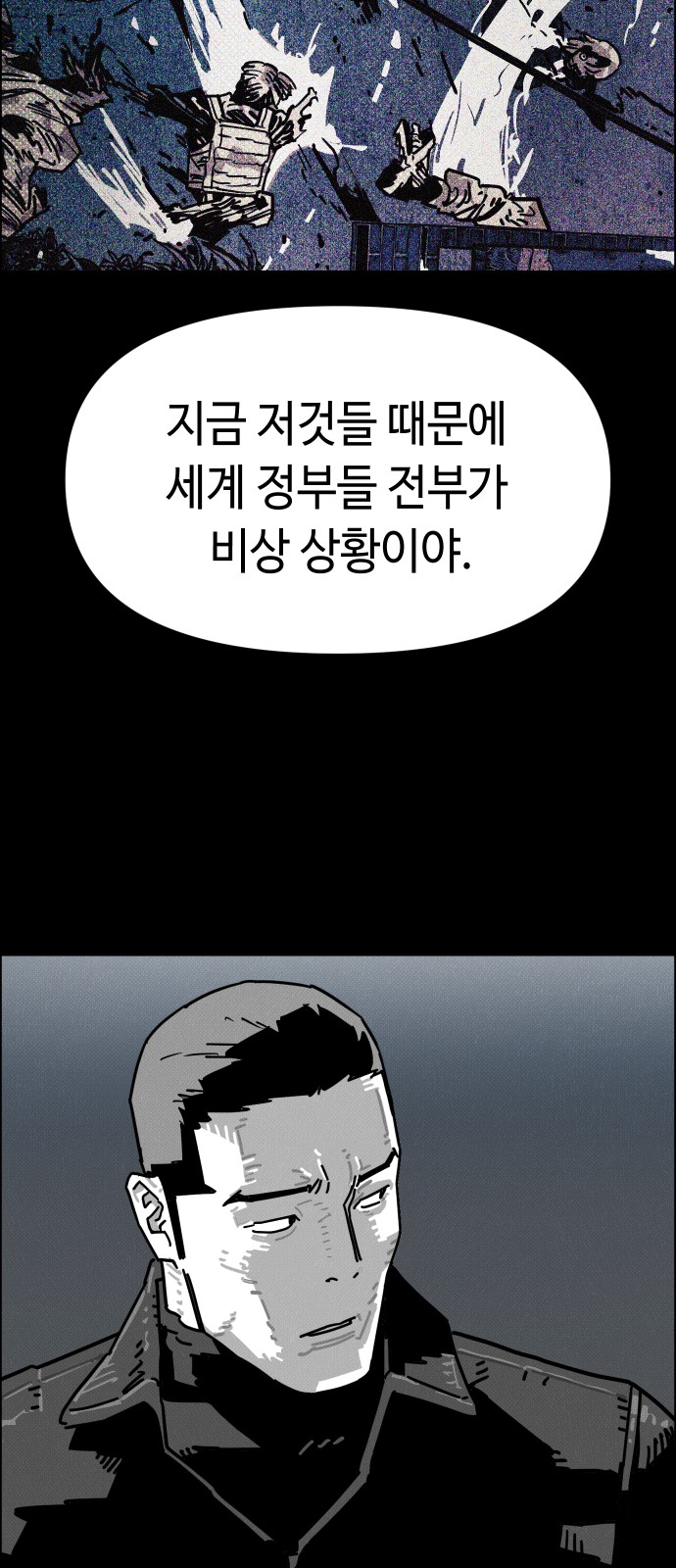 83 페이지
