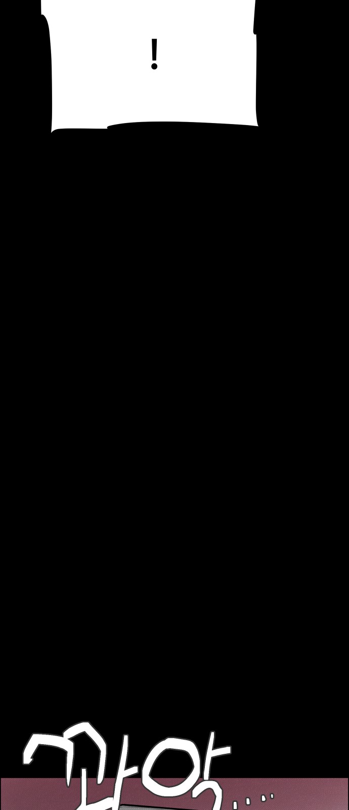 87 페이지