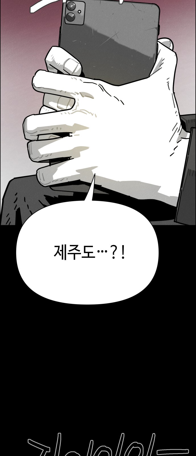 88 페이지