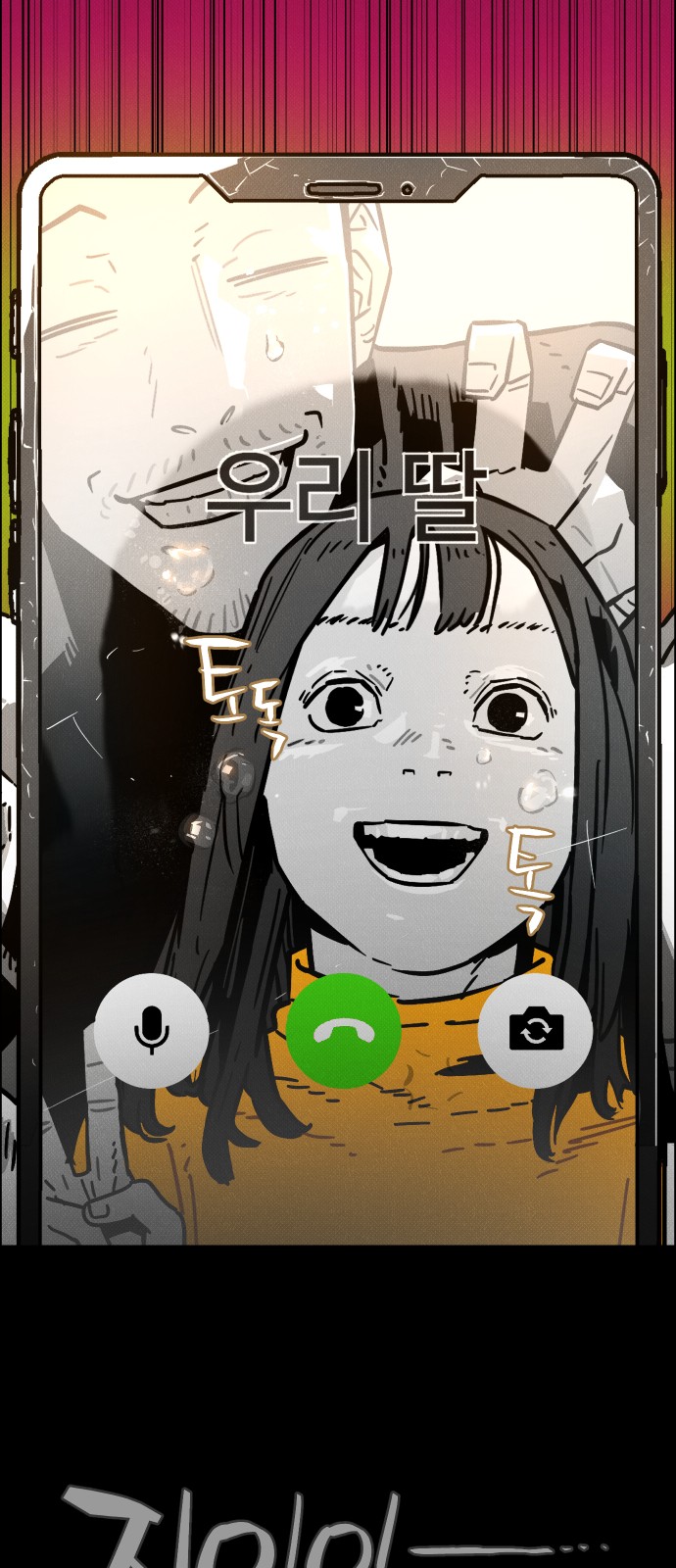 92 페이지
