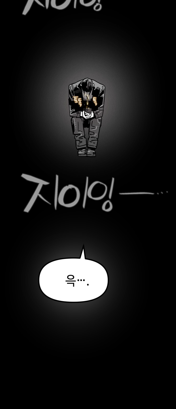 93 페이지