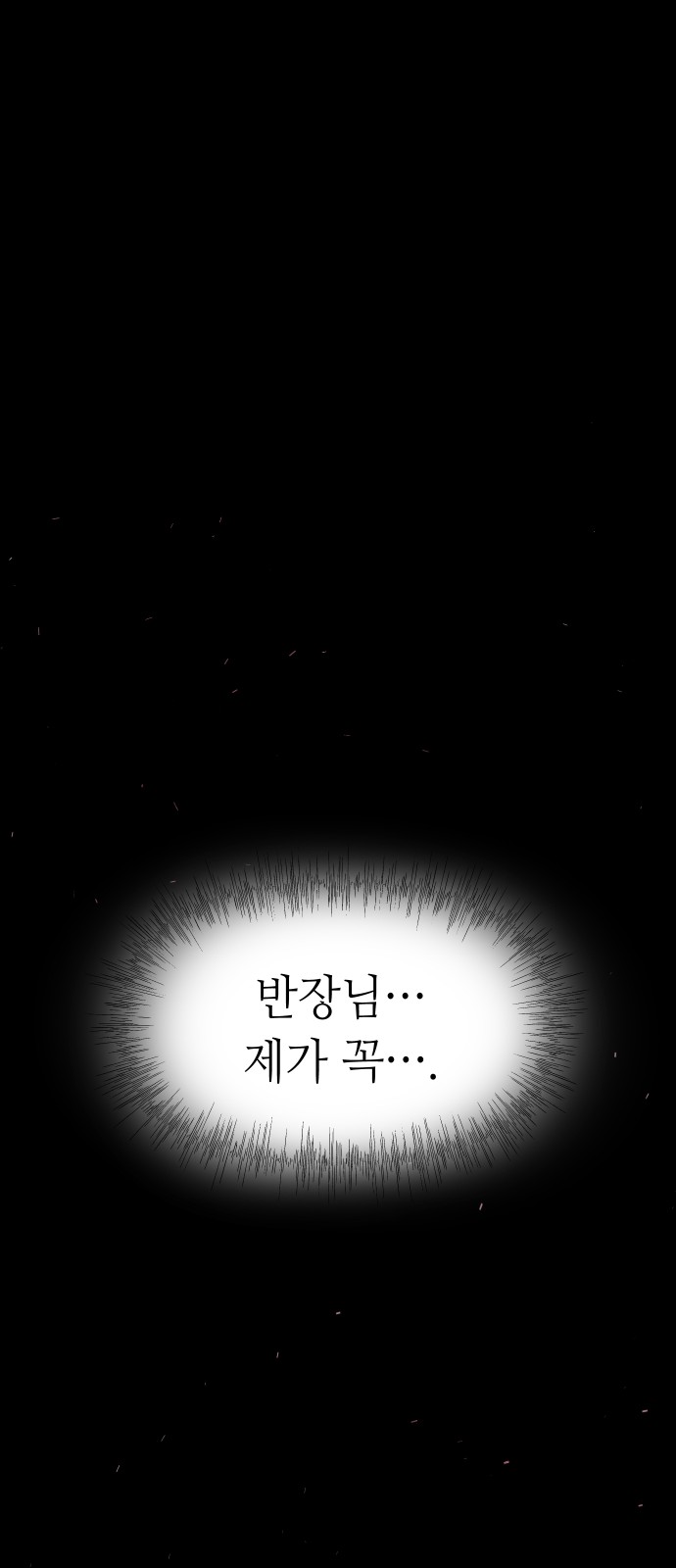 95 페이지