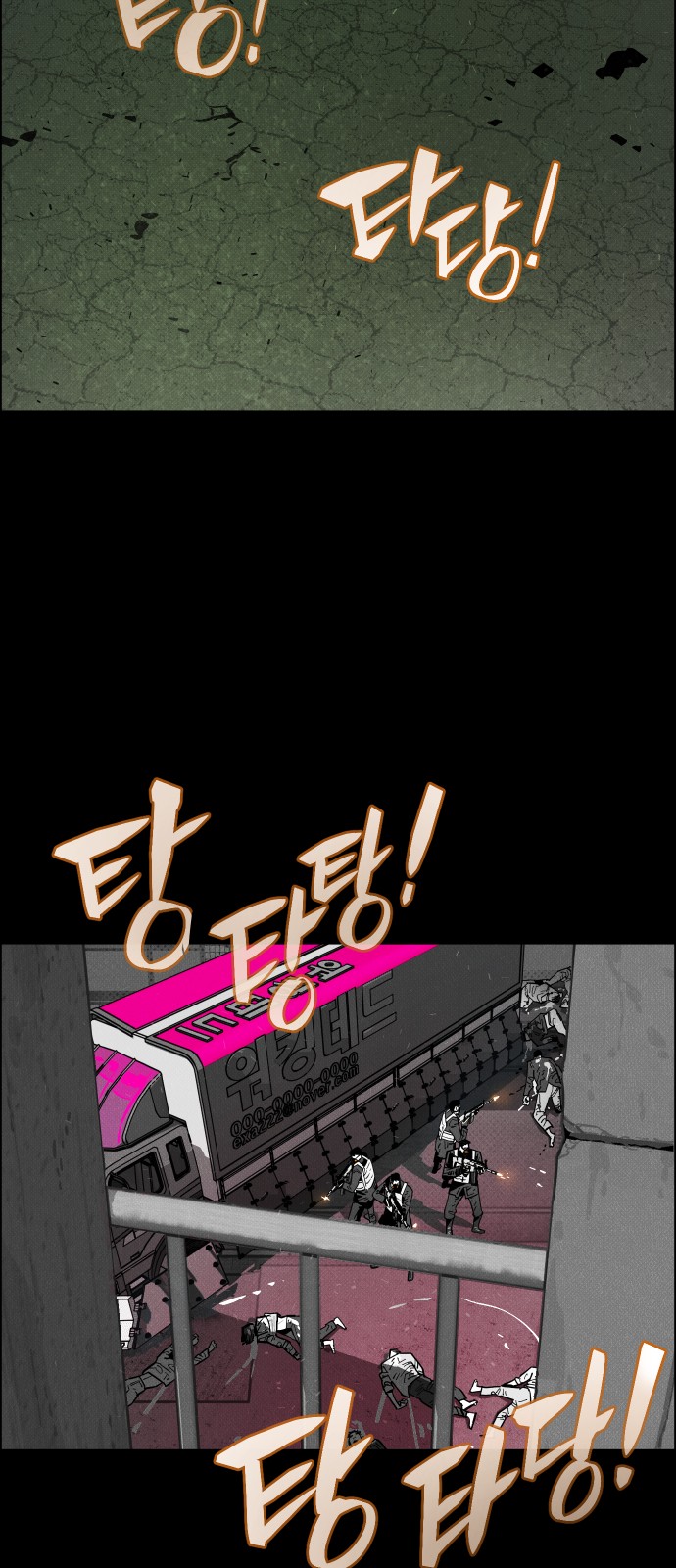 98 페이지