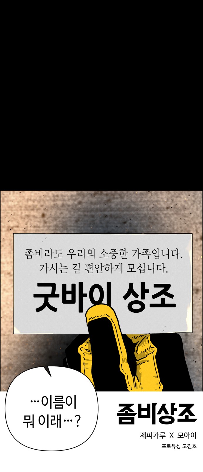 100 페이지
