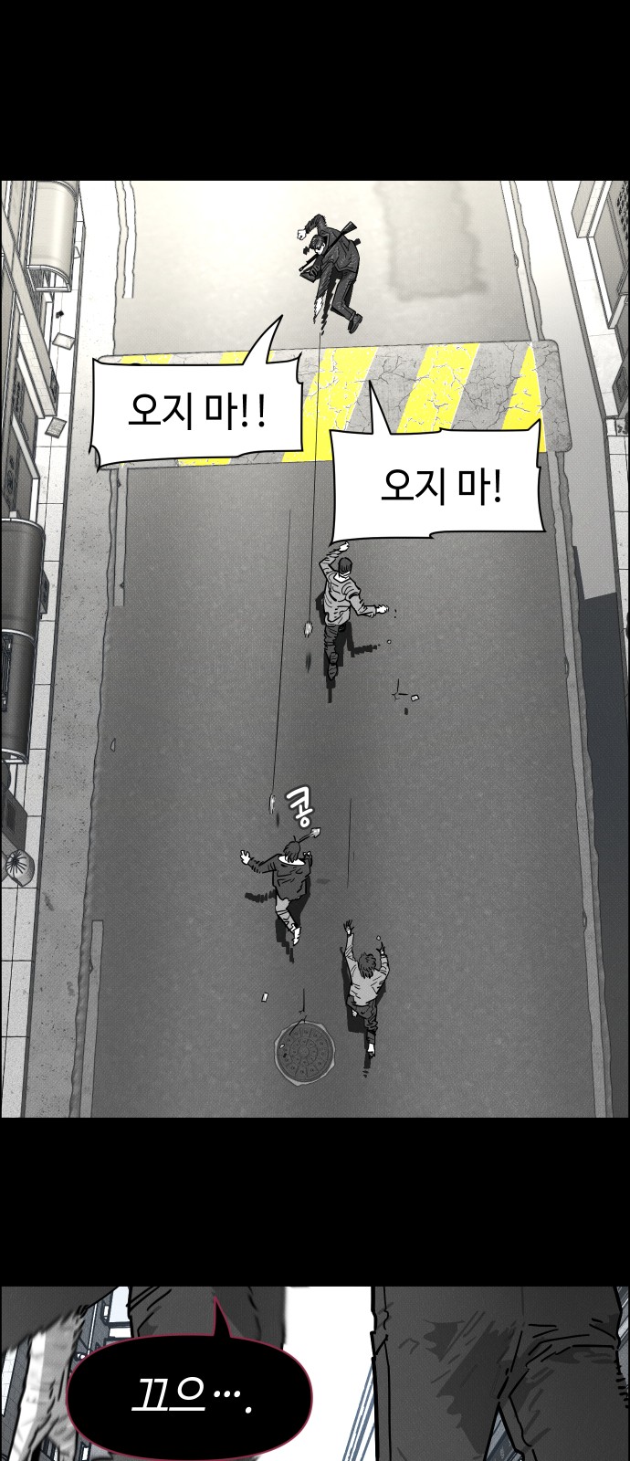 44 페이지