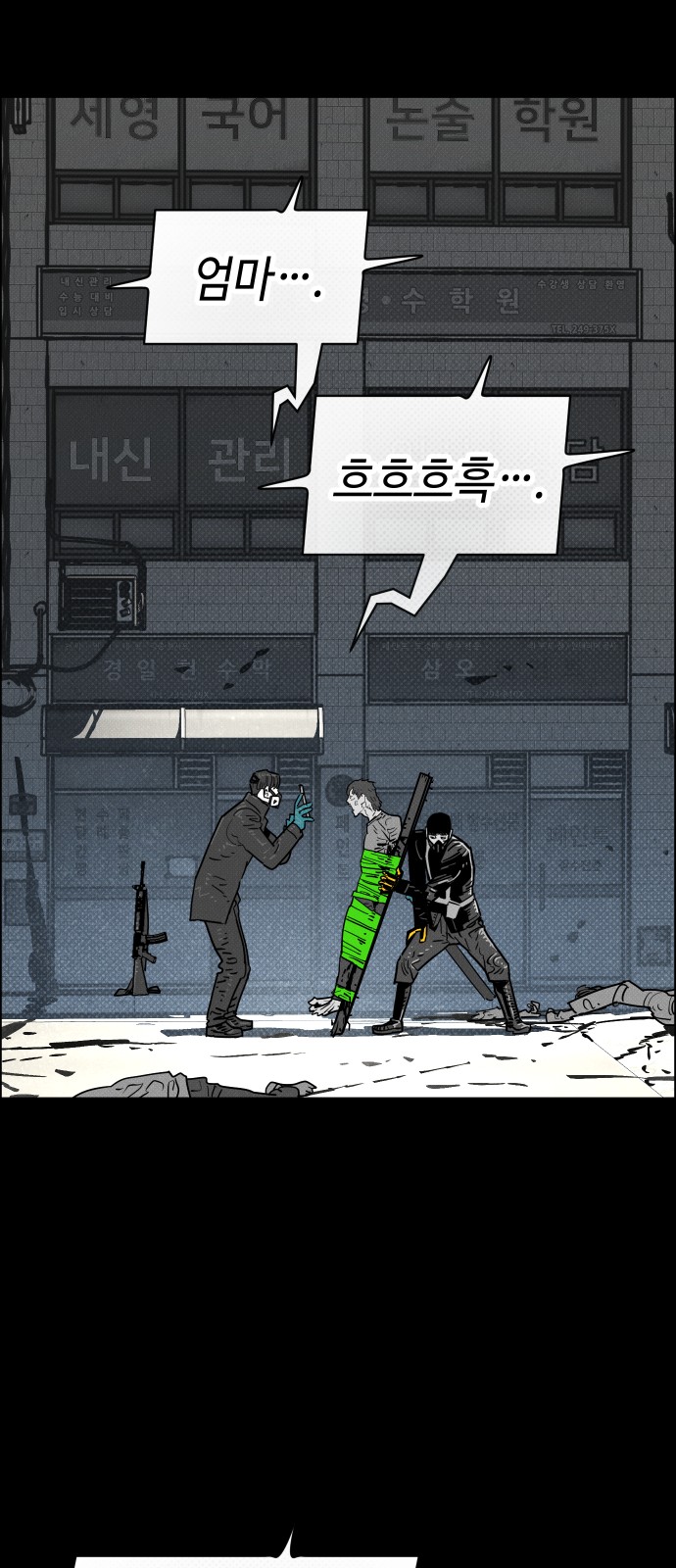 67 페이지
