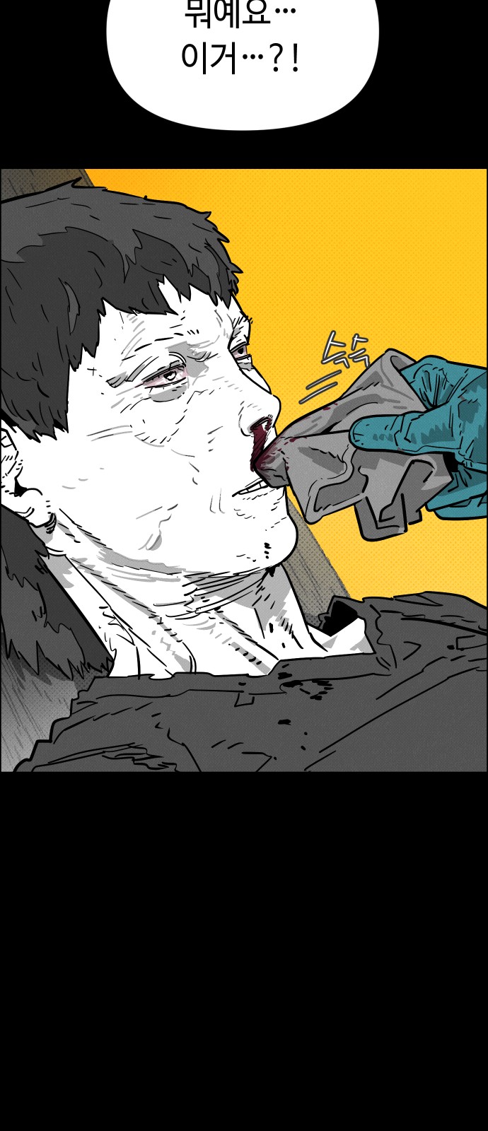 76 페이지