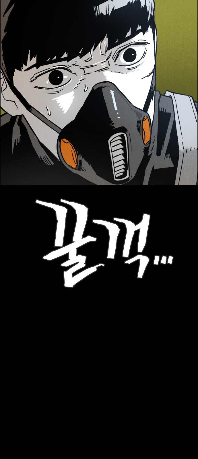 78 페이지
