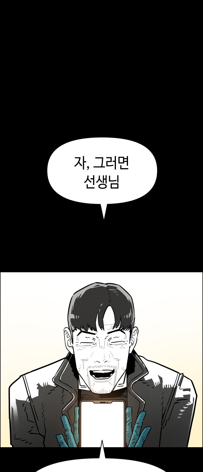 79 페이지