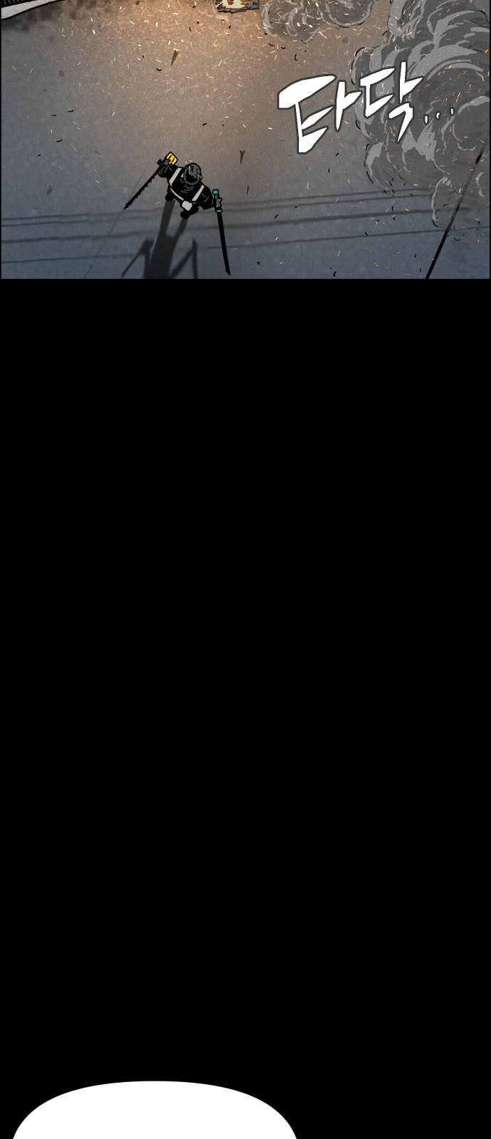 88 페이지