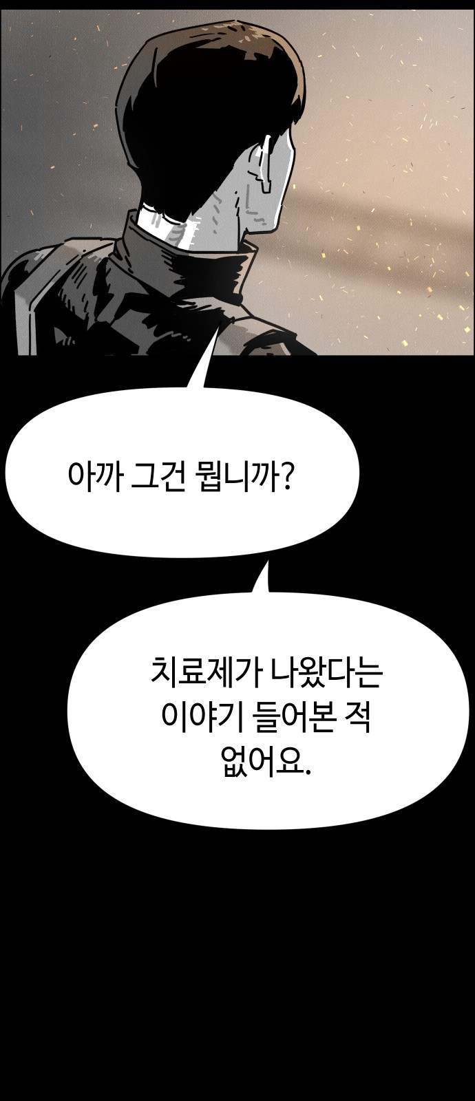 90 페이지