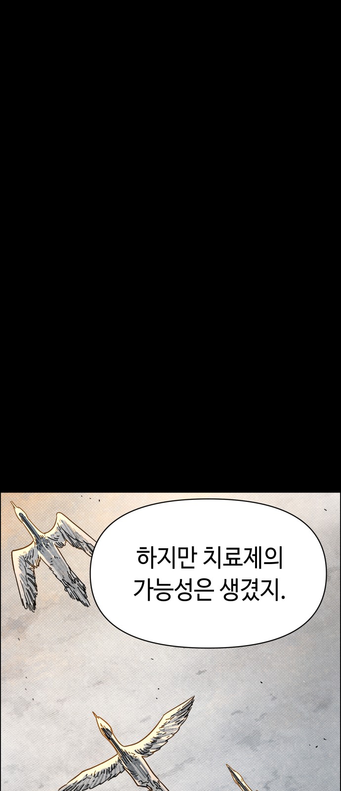 92 페이지