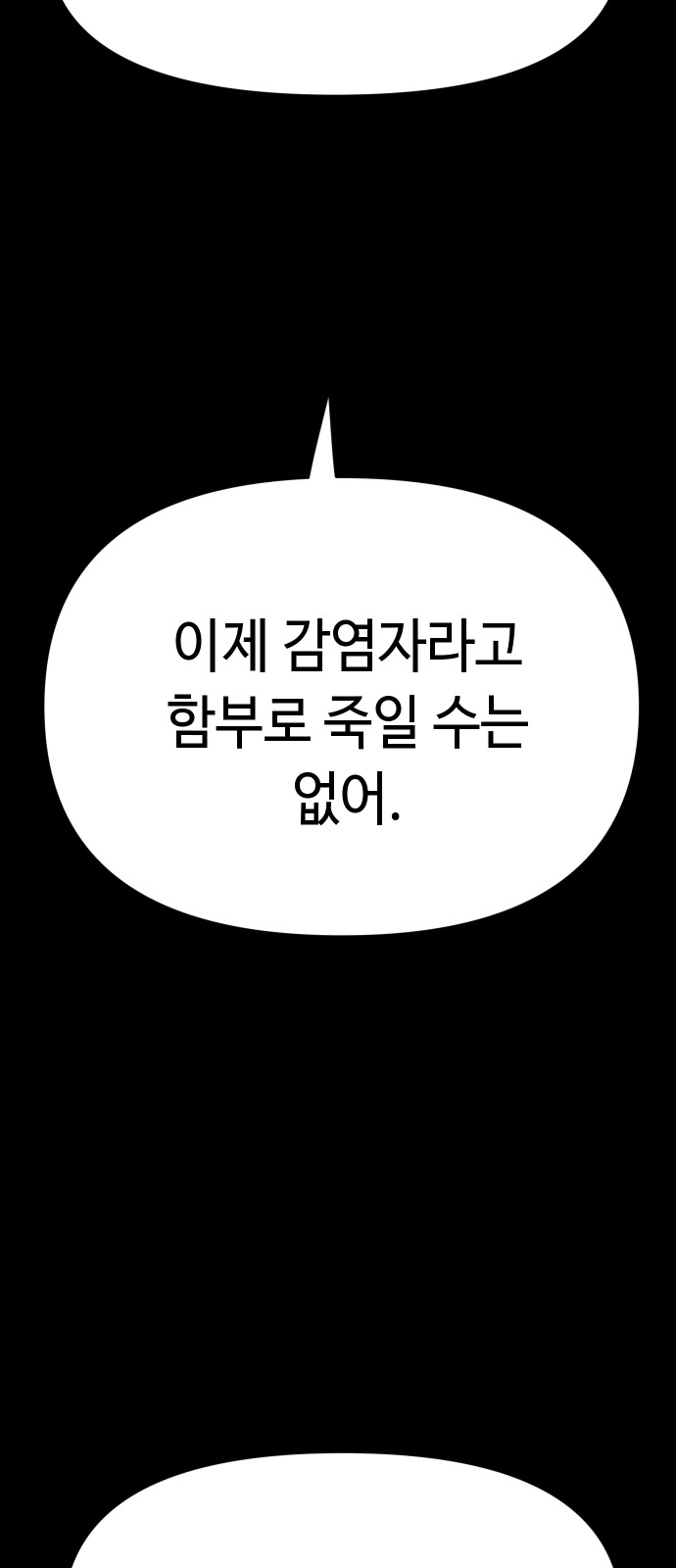 94 페이지