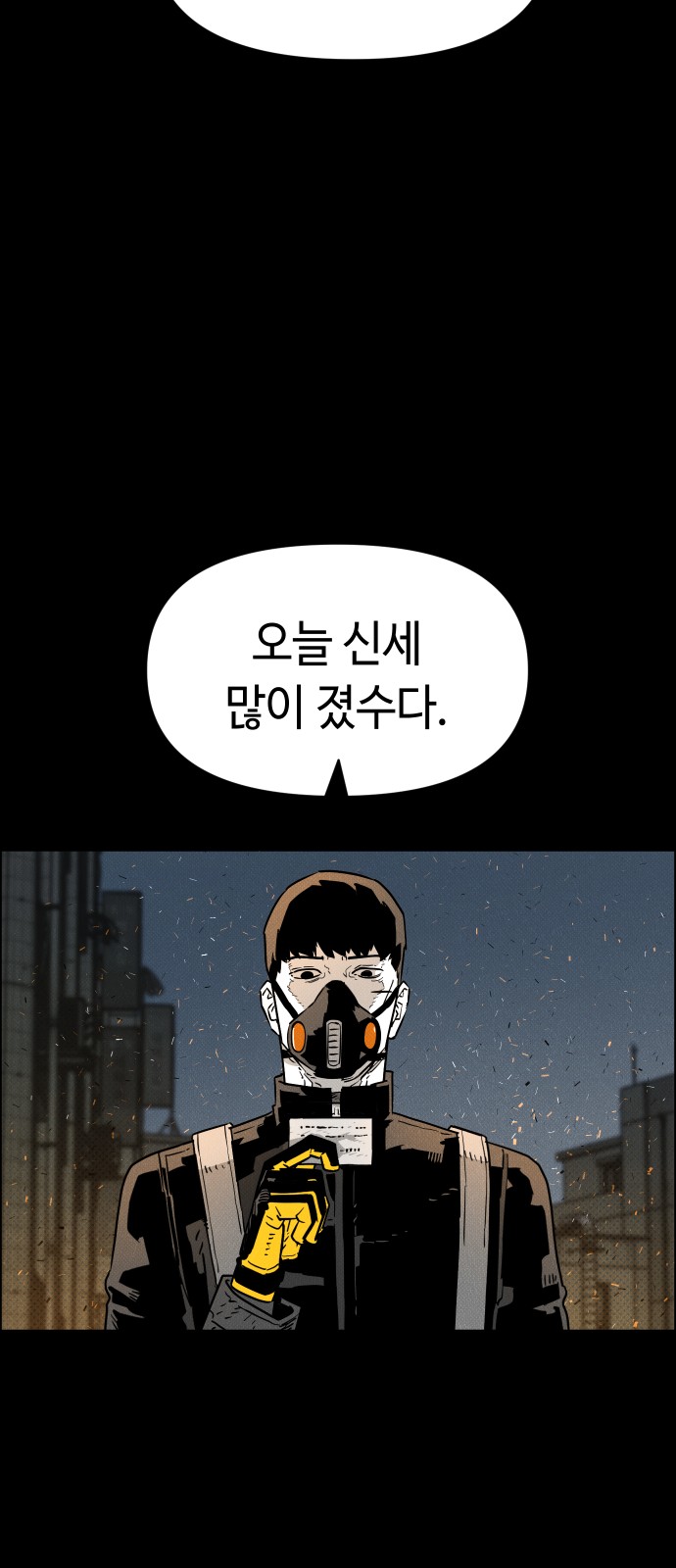 99 페이지