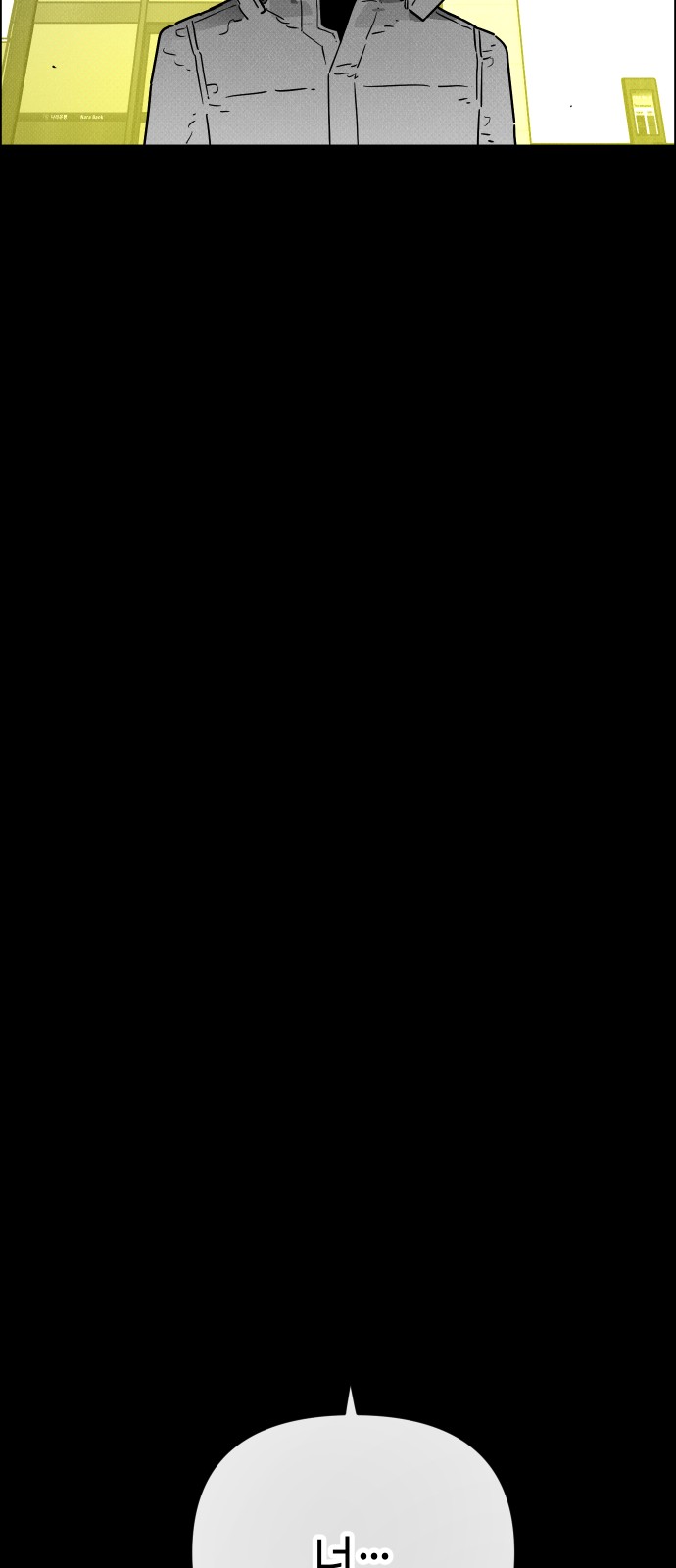 103 페이지